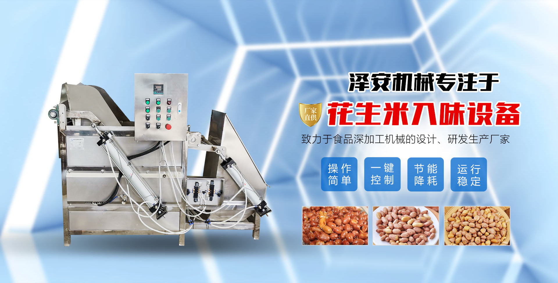 山東億泰盛業(yè)焊接科技有限公司